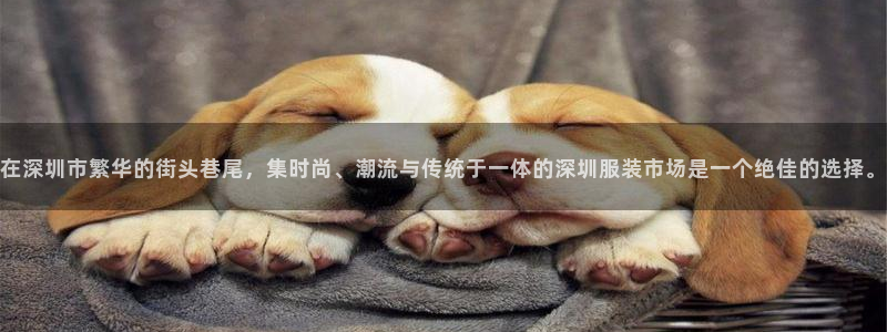 谈球吧是否诈骗