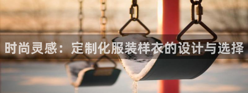 谈球吧官网提款不了
