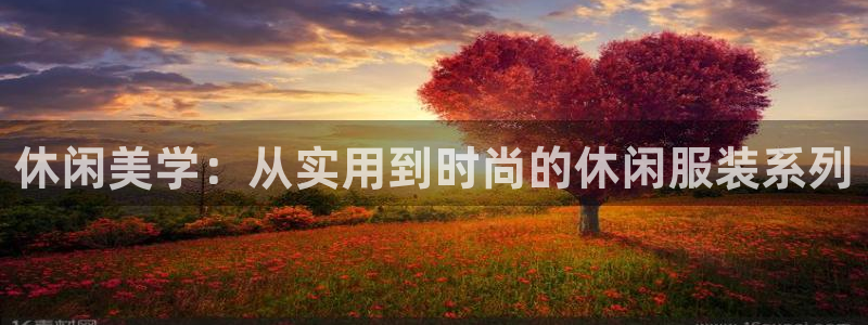 tqb谈球吧