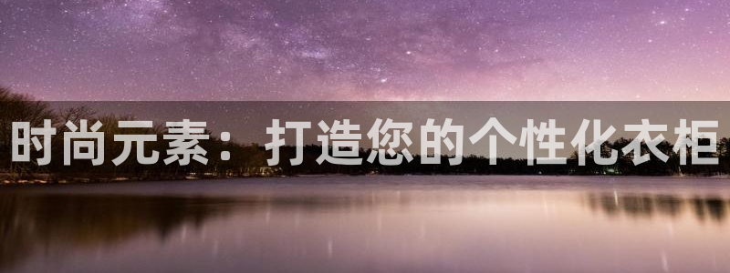 谈球吧中国