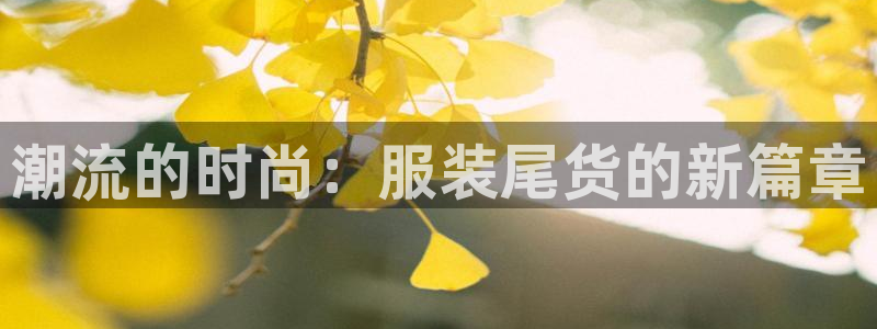 谈球吧官网在线入口免费观看视频下载