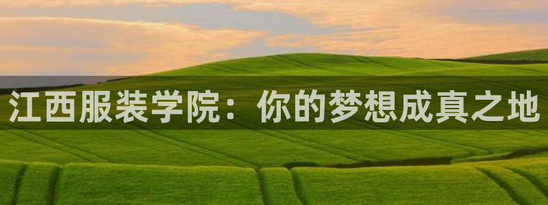 谈球吧出款