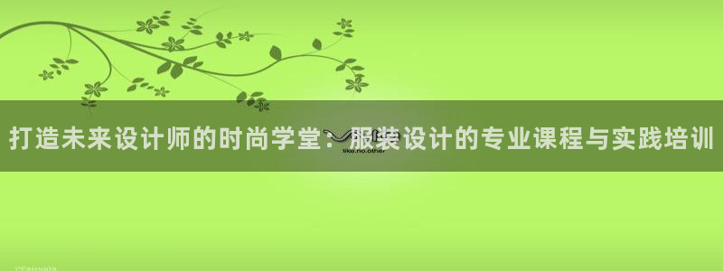 谈球吧咋样
