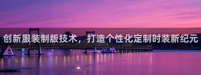 谈球吧网站