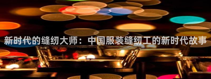 谈球吧首页
